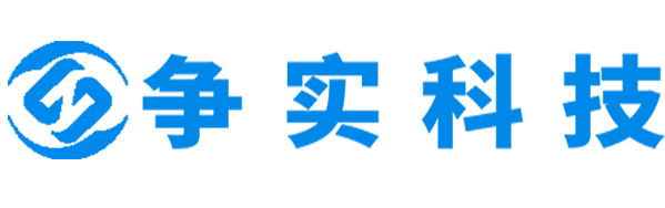 汉中互联网医院建设与牌照申请专家|争实科技有限公司